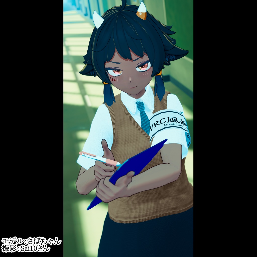 【VRC想定】Fluctua/Solaria対応 「風紀委員」