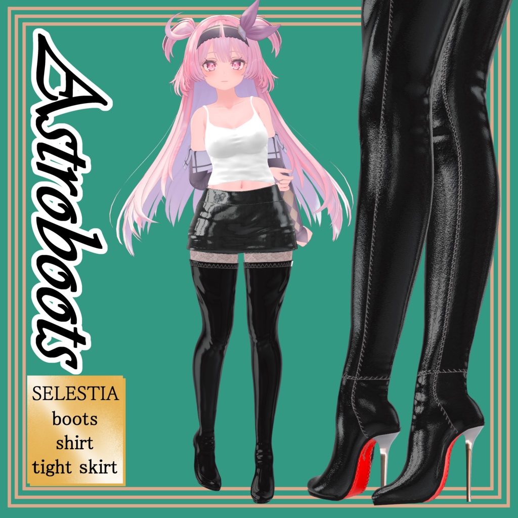 【VRC想定】SELESTIA対応 「Astro boots」