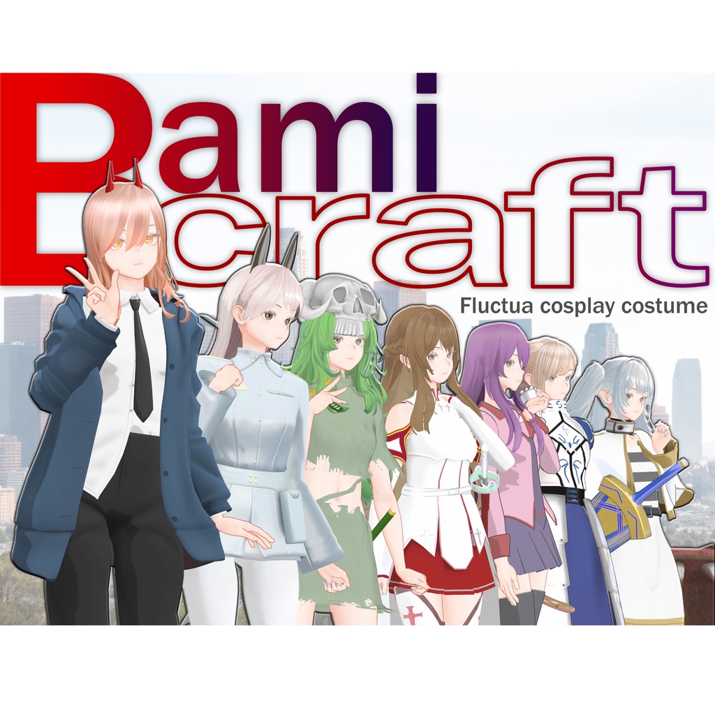 ≪無料≫【VRC想定】Fluctua対応 アニメ漫画衣装