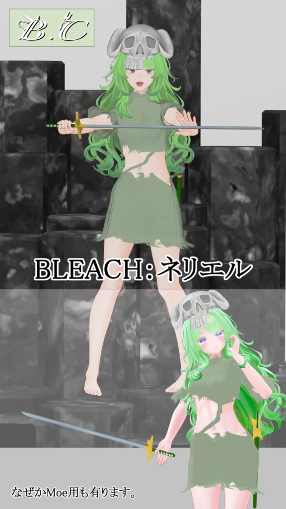 ≪無料≫【VRC想定】Fluctua対応 アニメ漫画衣装