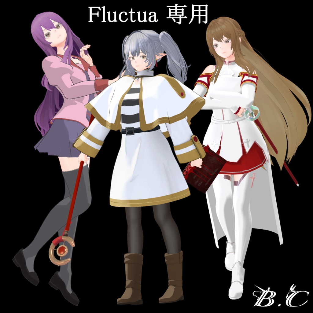 ≪無料≫【VRC想定】Fluctua対応 アニメ漫画衣装5種類
