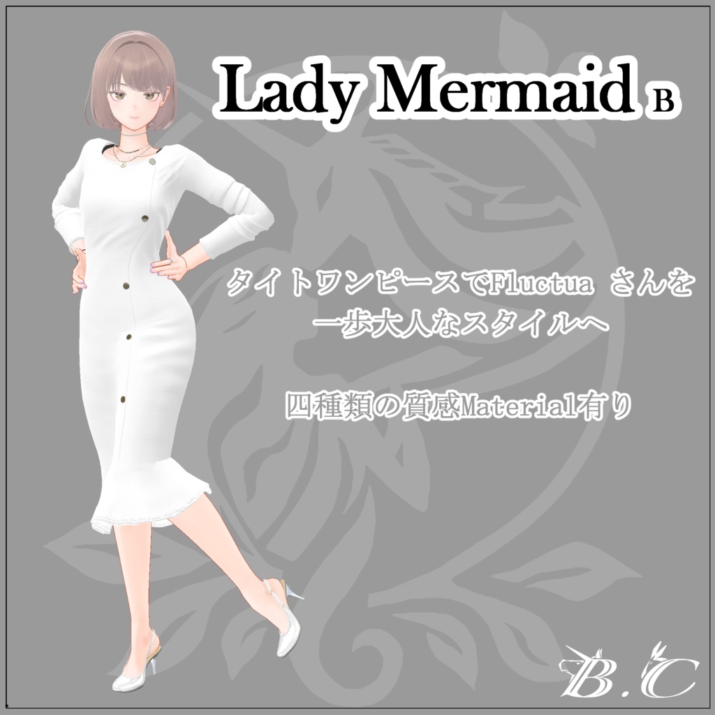 【VRC想定】Fluctua対応 「Lady Mermaid B」