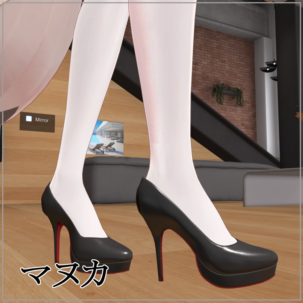 【VRC想定】限界突破ハイヒール「Classic Bunny Step」複数アバター対応