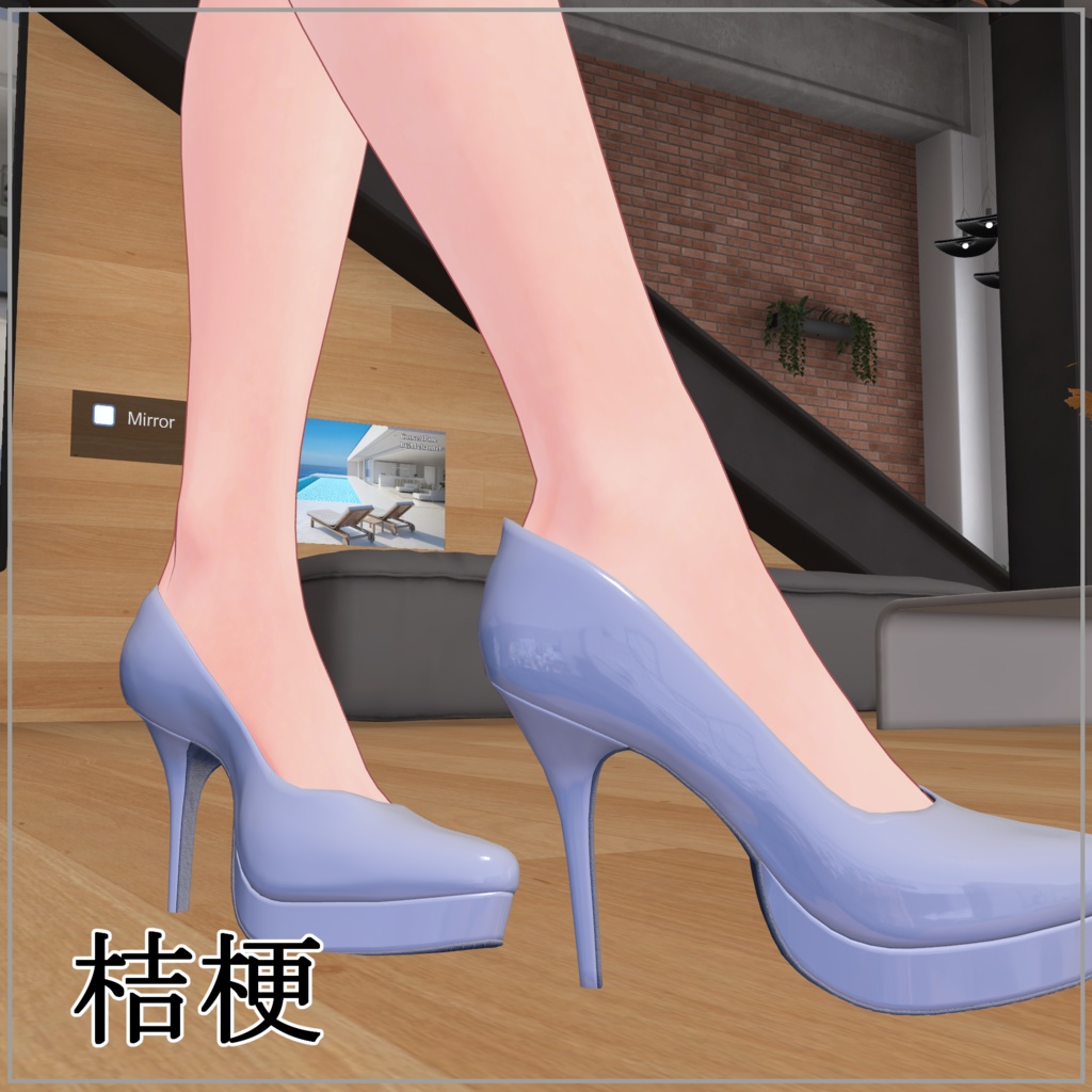 【VRC想定】限界突破ハイヒール「Classic Bunny Step」複数アバター対応