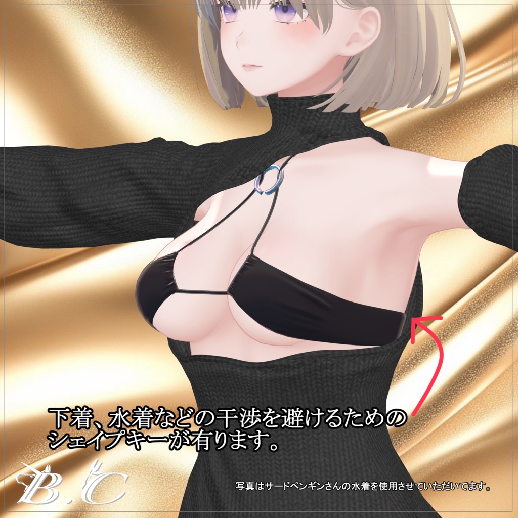 【VRC想定】ripped sweater