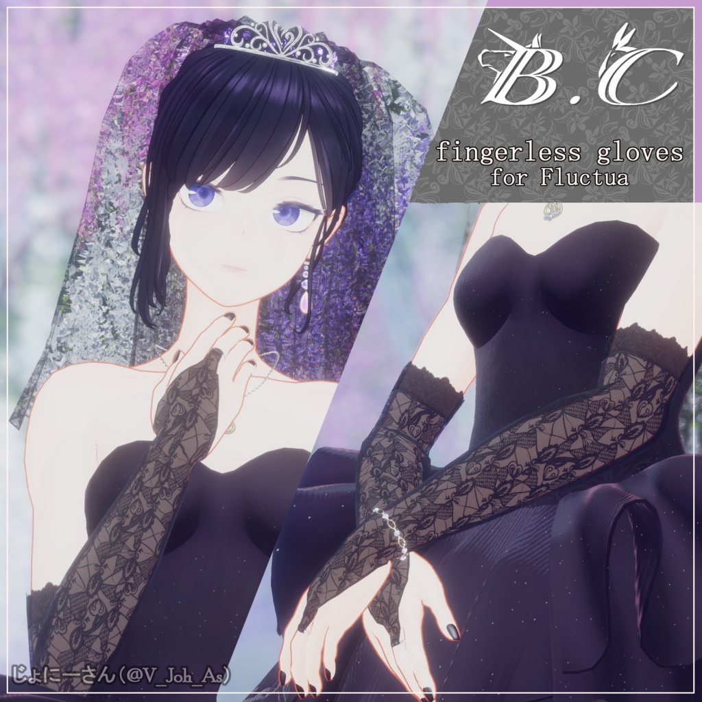 【VRC対応】fingerless gloves