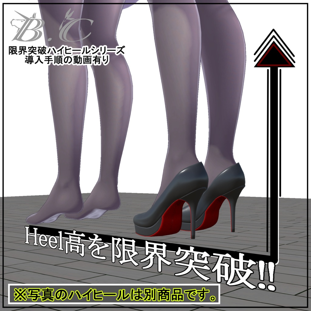 【VRC想定】Astro boots reboot