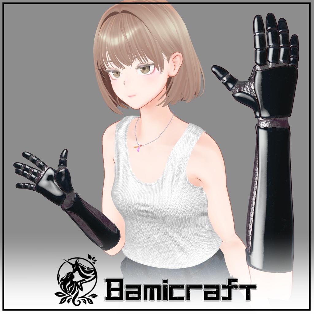 Fluctua対応 ArmorHand