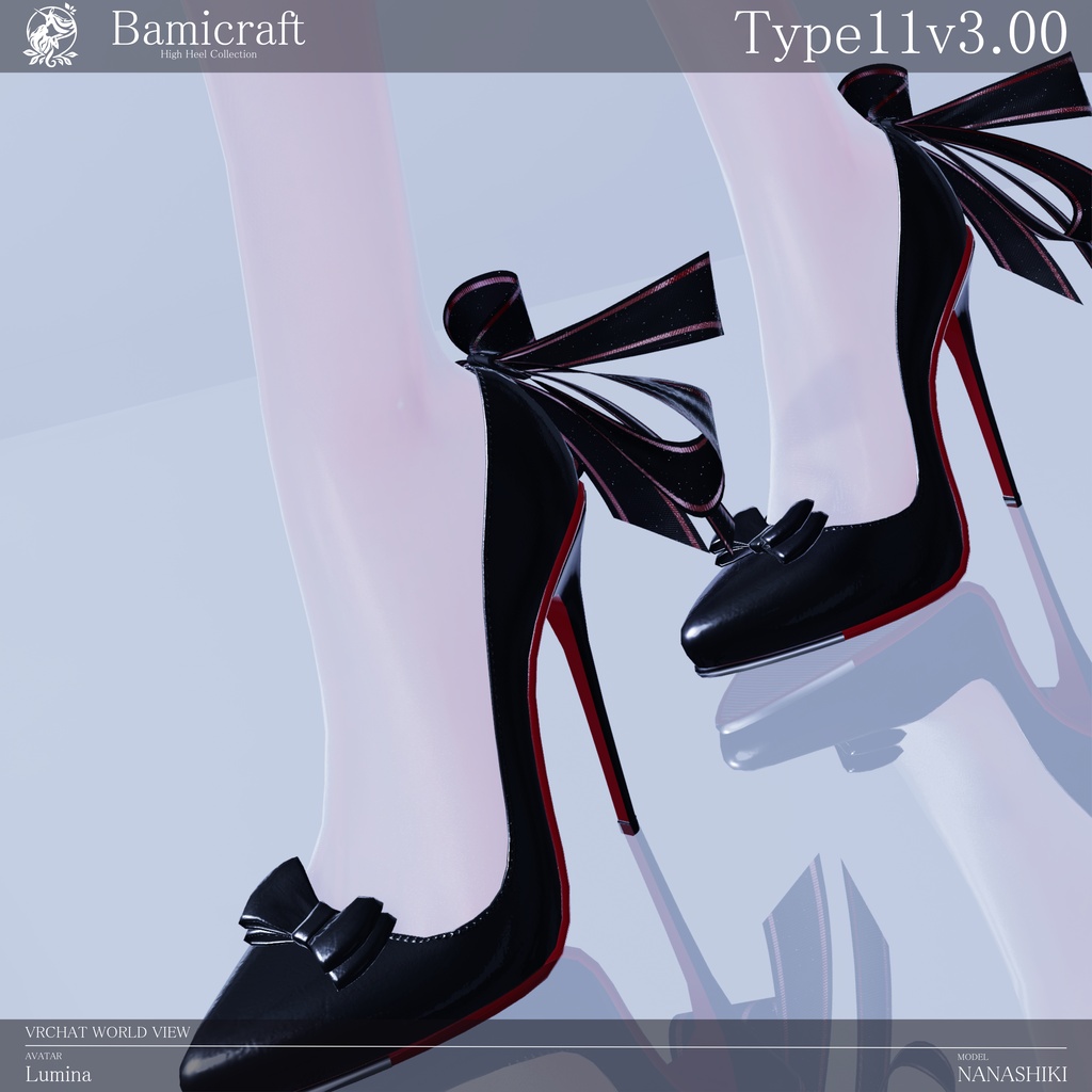 High heels 十一式「複数アバター対応」