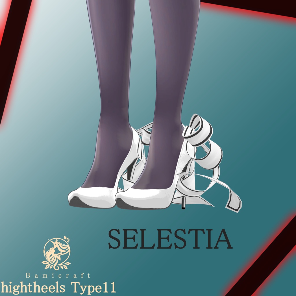 High heels 十一式「複数アバター対応」