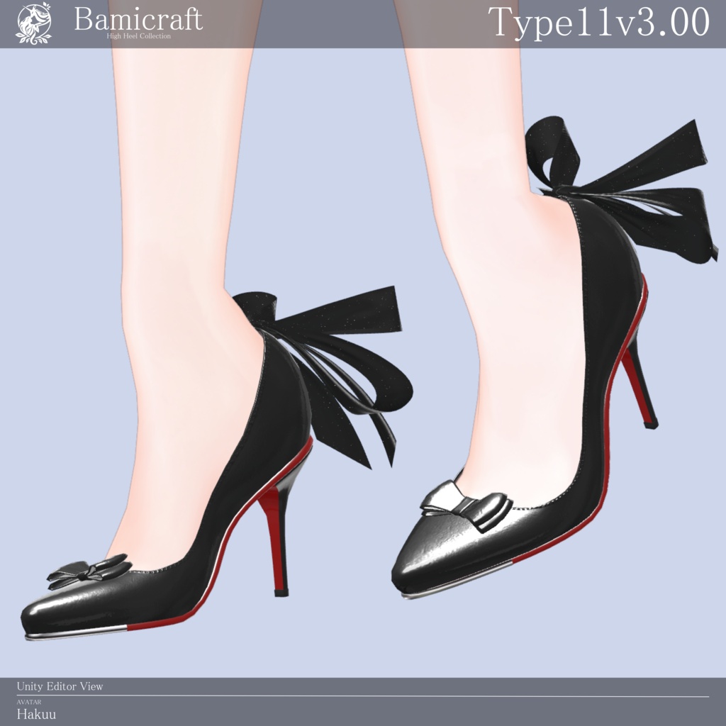 High heels 十一式「複数アバター対応」