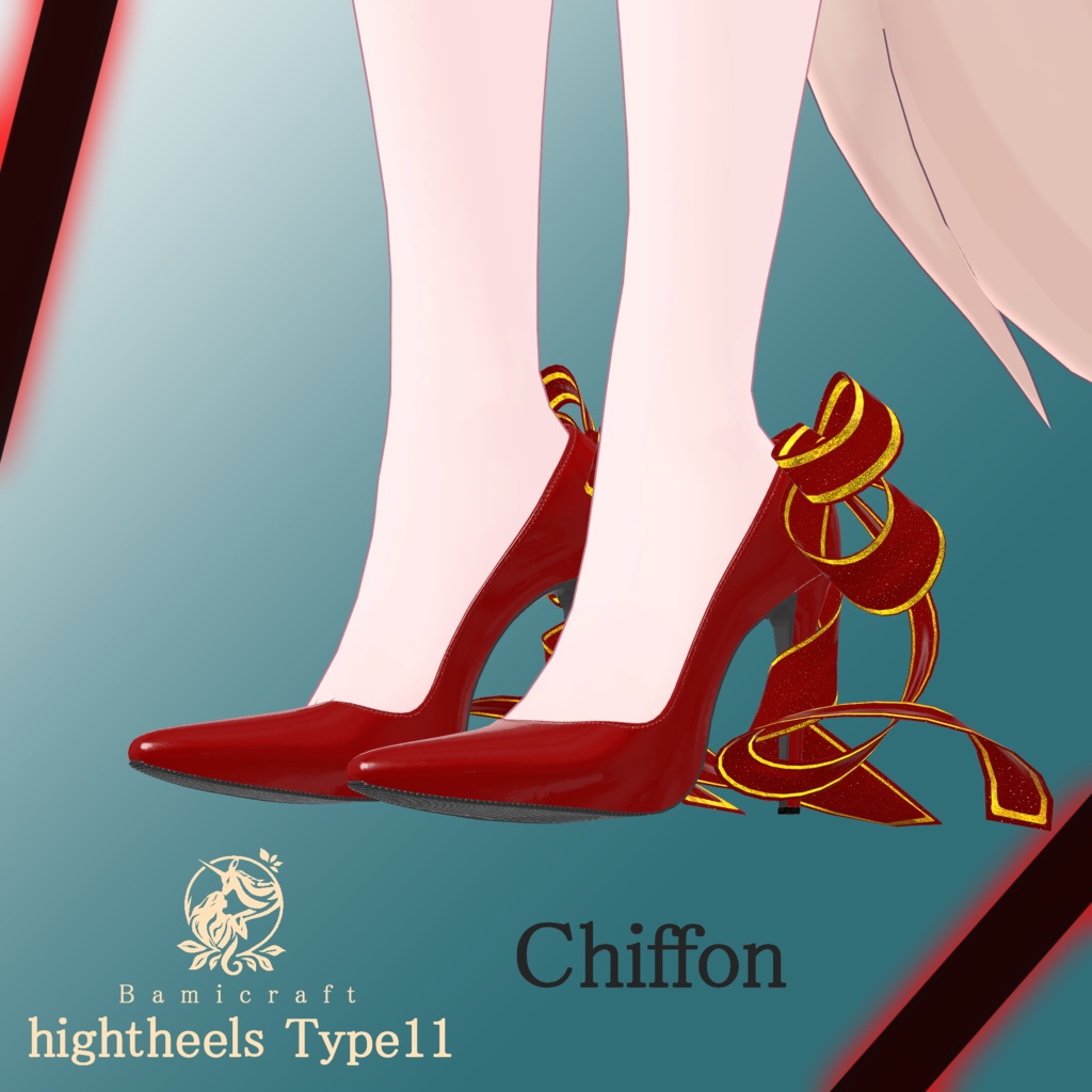 High heels 十一式「複数アバター対応」