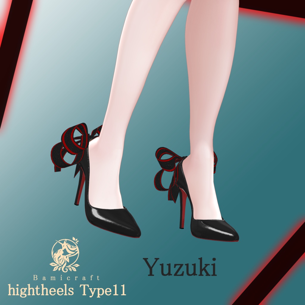 High heels 十一式「複数アバター対応」