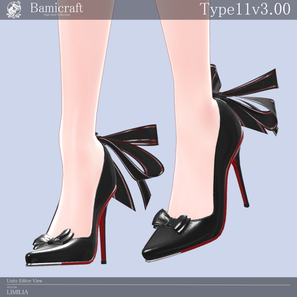 High heels 十一式「複数アバター対応」