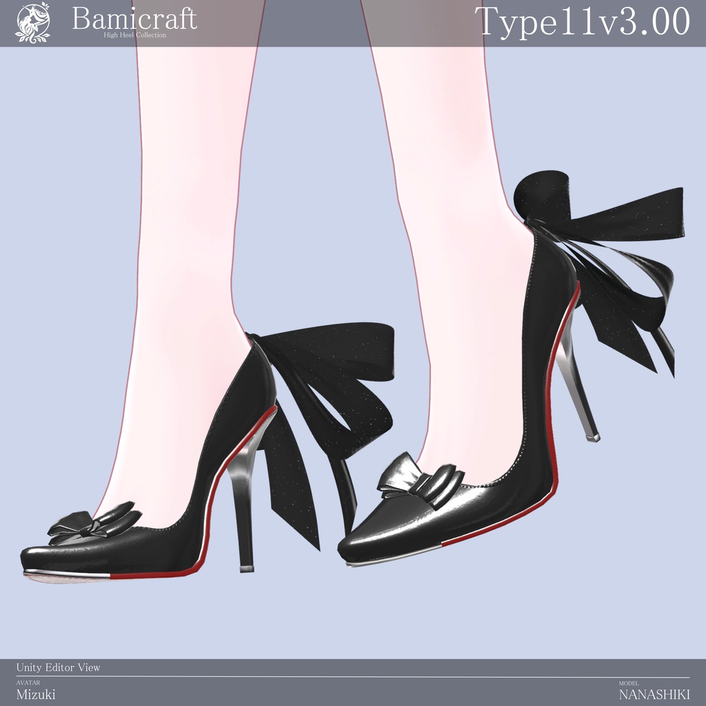 High heels 十一式「複数アバター対応」