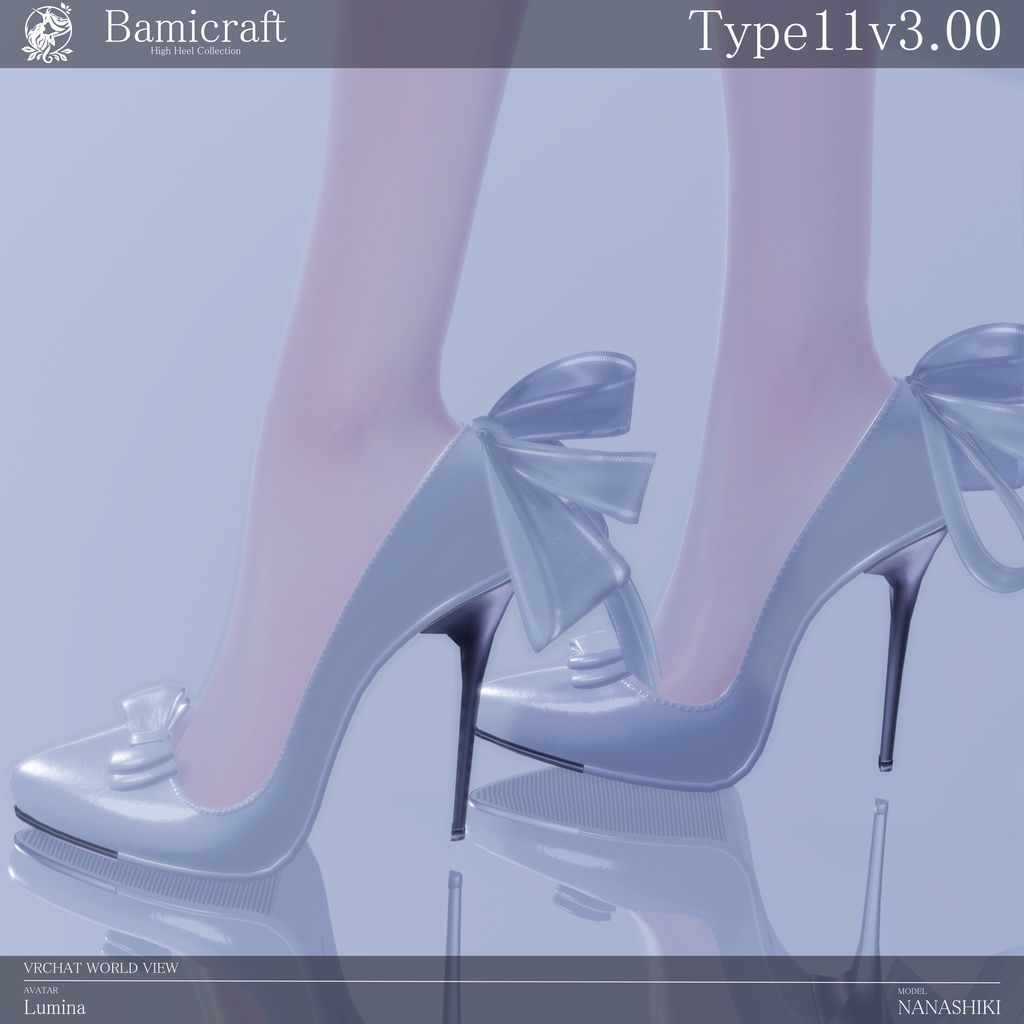 High heels 十一式「複数アバター対応」