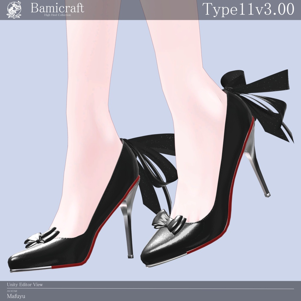 High heels 十一式「複数アバター対応」