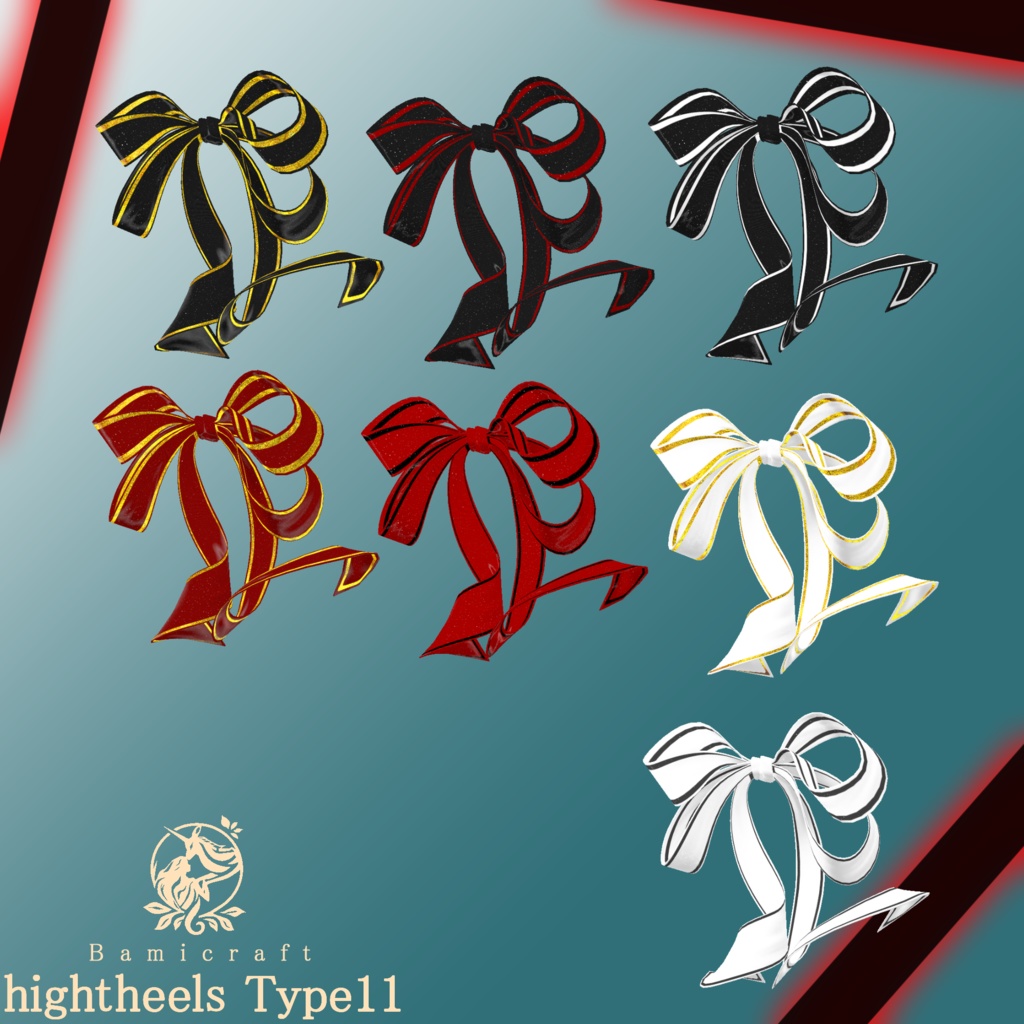 High heels 十一式「複数アバター対応」
