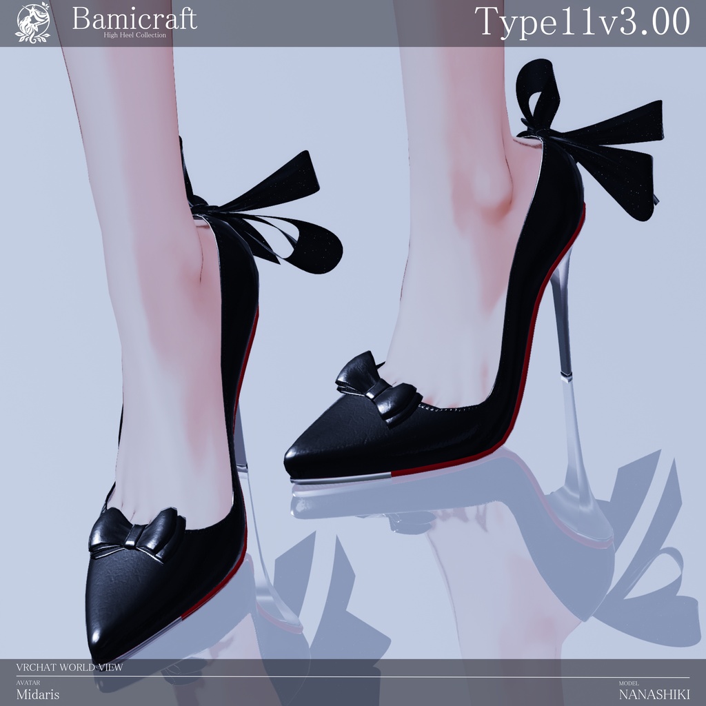 High heels 十一式「複数アバター対応」