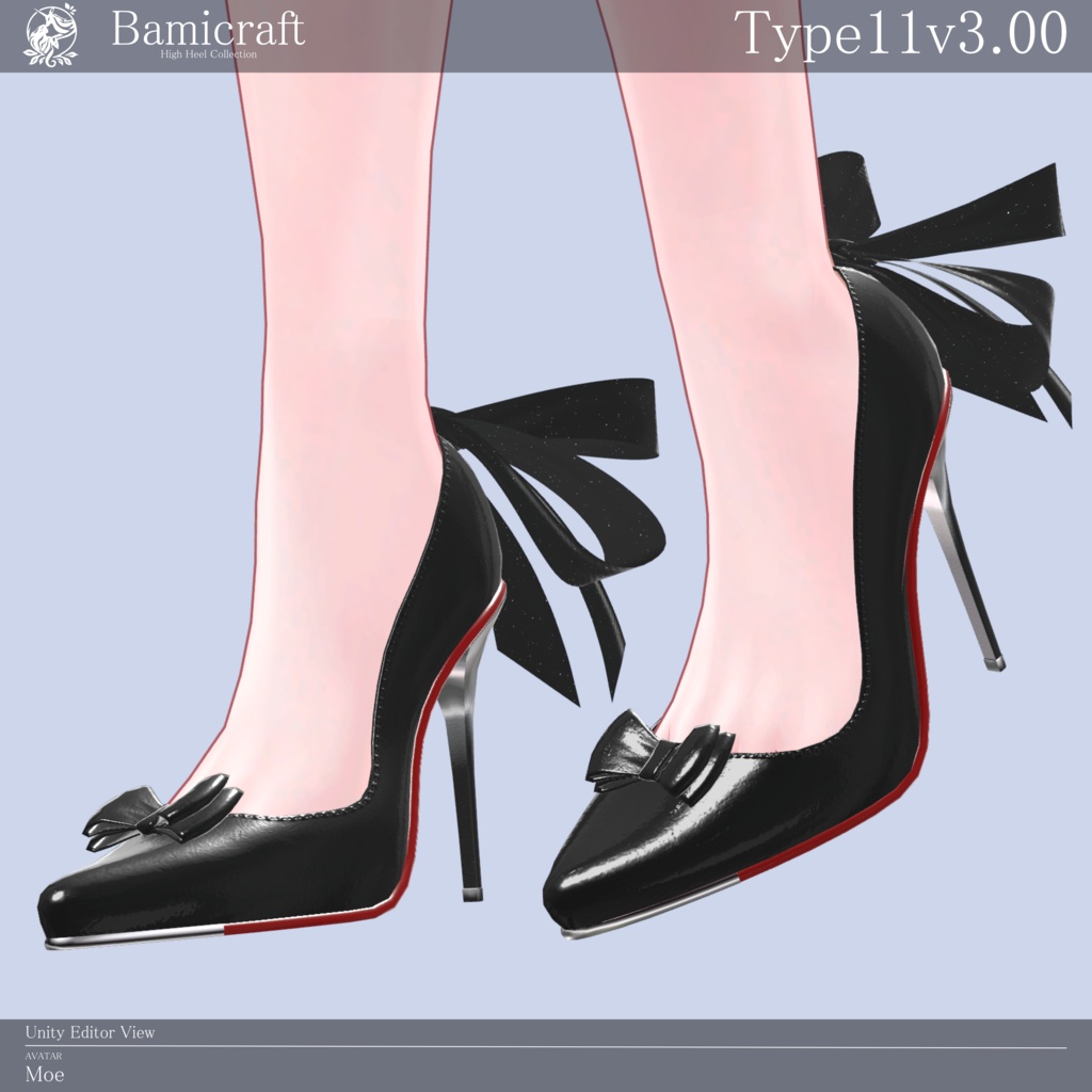 High heels 十一式「複数アバター対応」