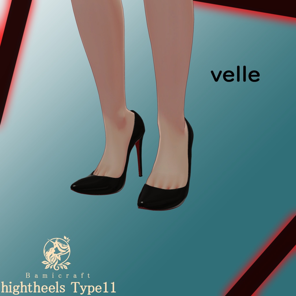 High heels 十一式「複数アバター対応」