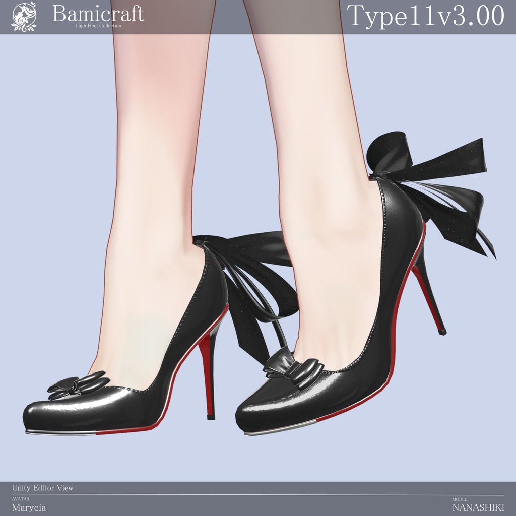 High heels 十一式「複数アバター対応」