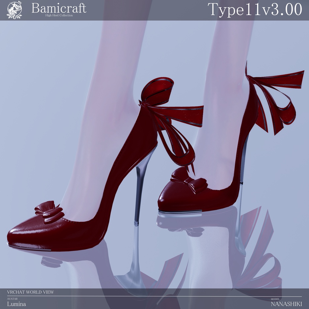 High heels 十一式「複数アバター対応」