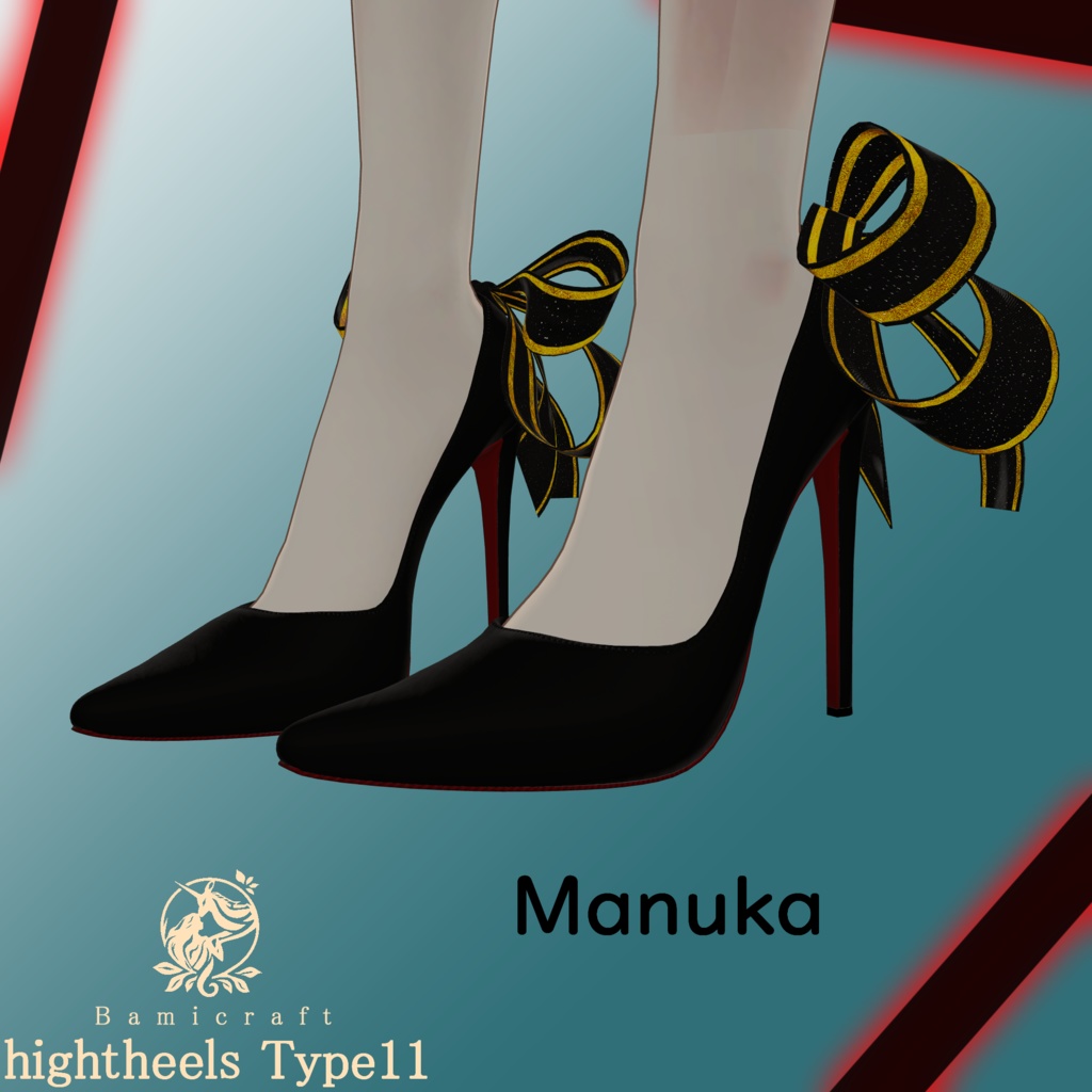 High heels 十一式「複数アバター対応」