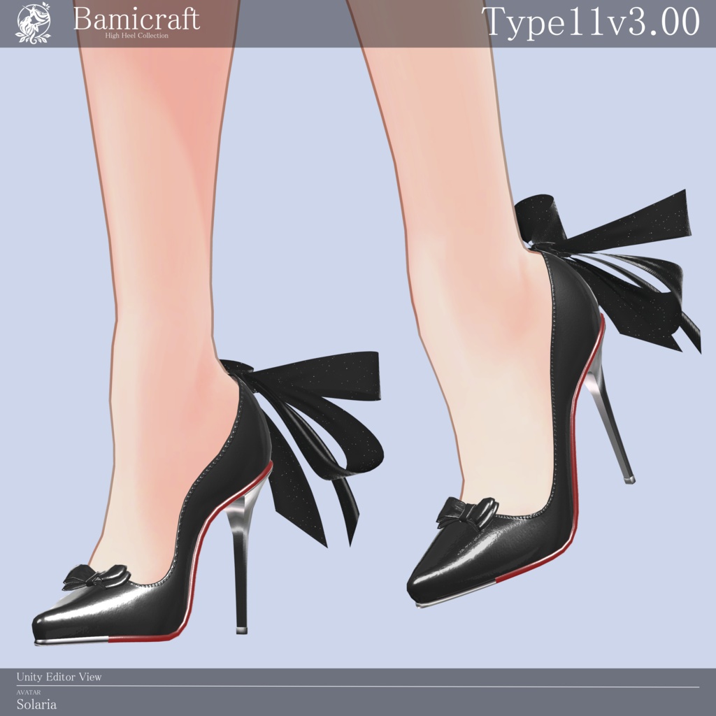 High heels 十一式「複数アバター対応」