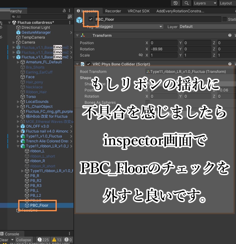 High heels 十一式「複数アバター対応」