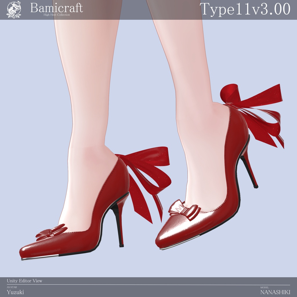 High heels 十一式「複数アバター対応」