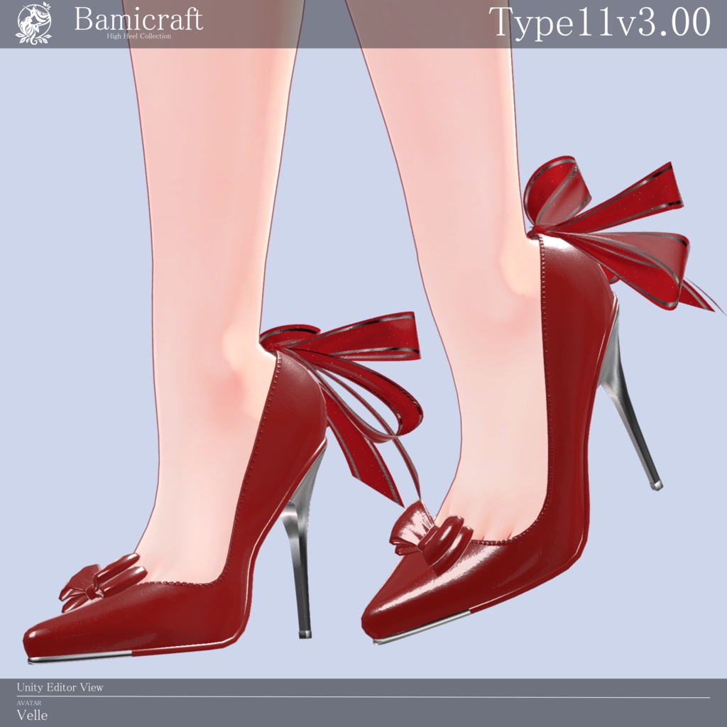 High heels 十一式「複数アバター対応」