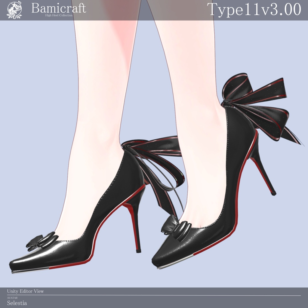 High heels 十一式「複数アバター対応」