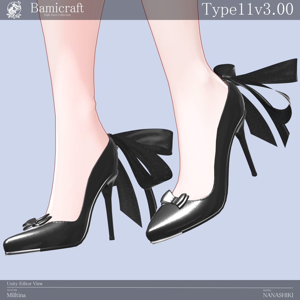 High heels 十一式「複数アバター対応」