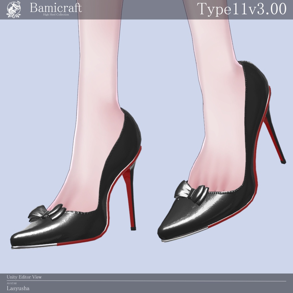 High heels 十一式「複数アバター対応」