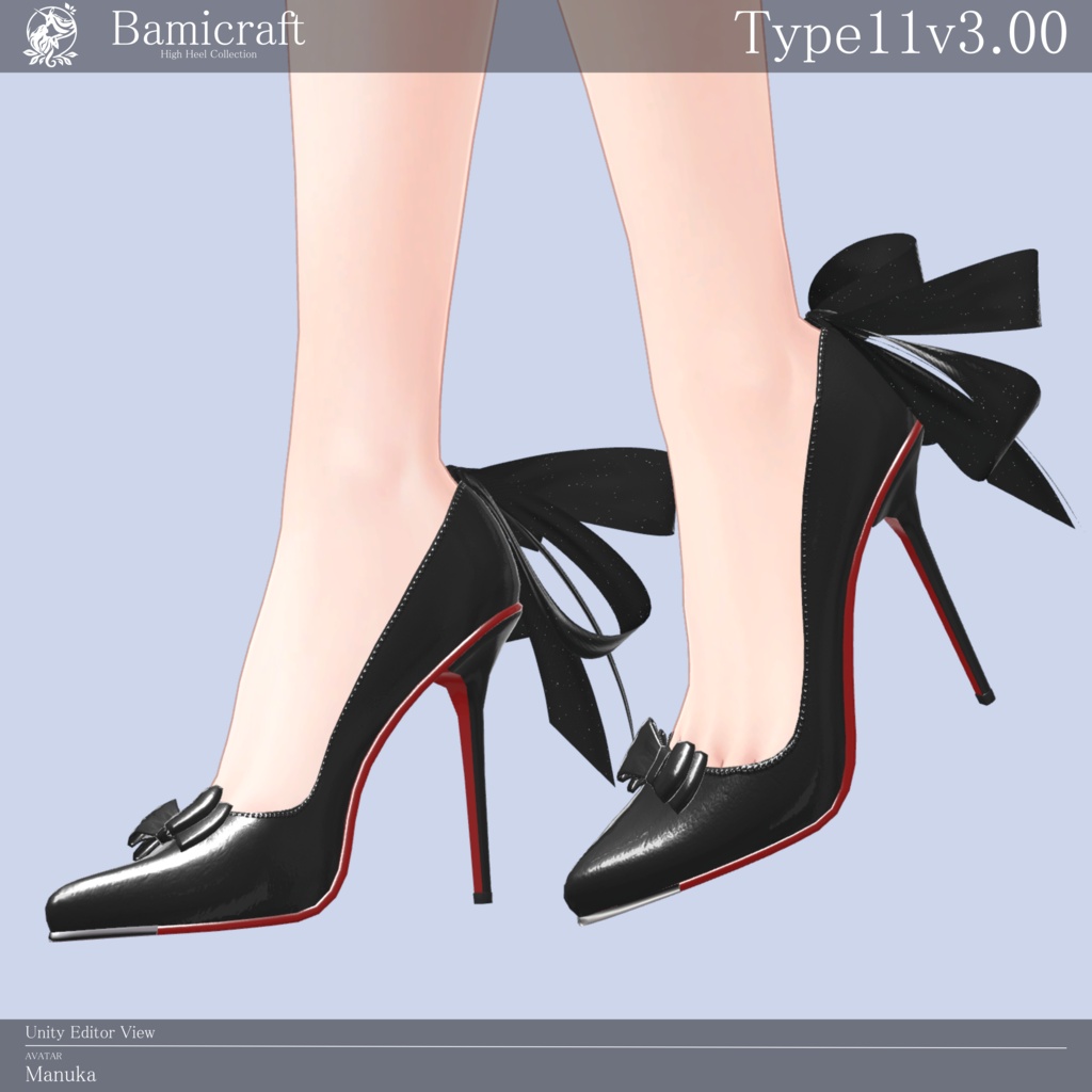 High heels 十一式「複数アバター対応」