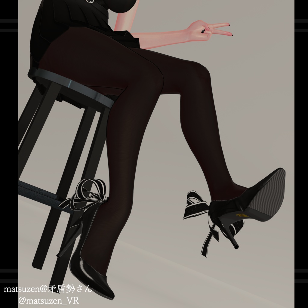 High heels 十一式「複数アバター対応」