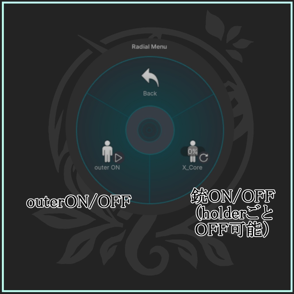 X_Core_C (SELESTIA対応)