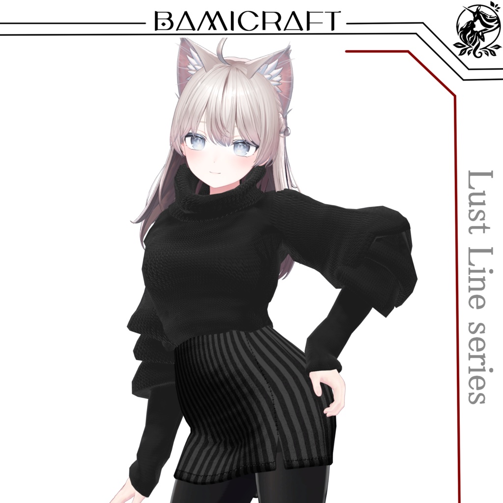 ≪Lust Line series≫タイトスカート、タートルネックニット 複数アバター対応