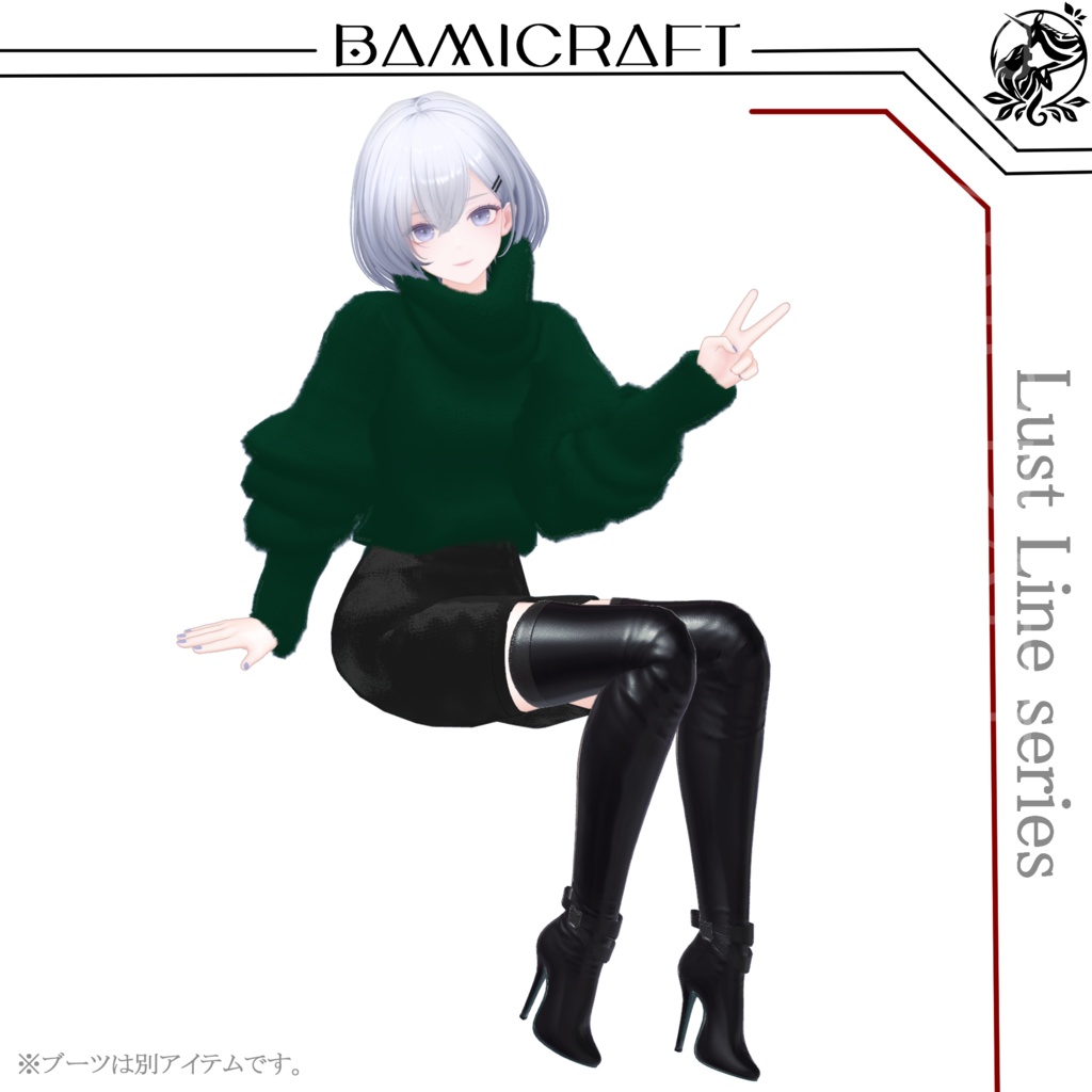 ≪Lust Line series≫タイトスカート、タートルネックニット 複数アバター対応