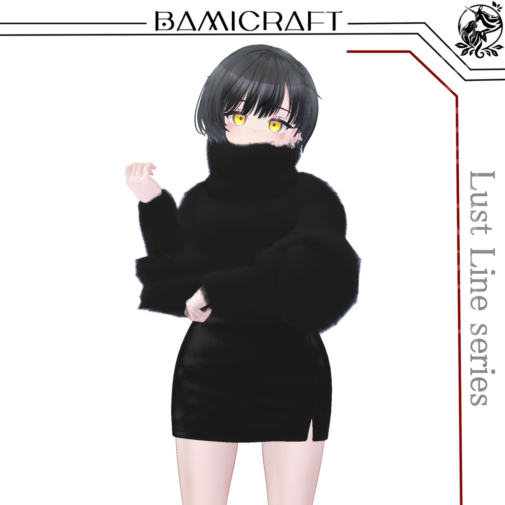 ≪Lust Line series≫タイトスカート、タートルネックニット 複数アバター対応