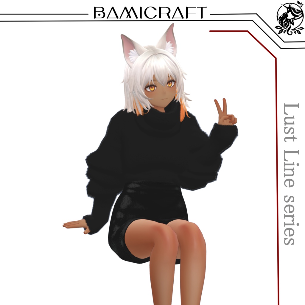 ≪Lust Line series≫タイトスカート、タートルネックニット 複数アバター対応