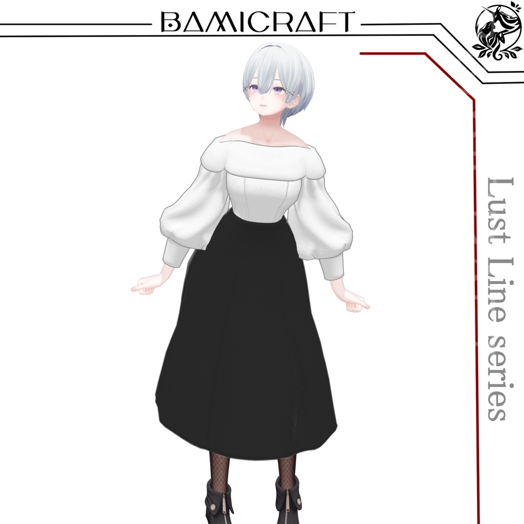 ≪Lust Line series≫ライトオフショルダー/スカート 複数アバター対応