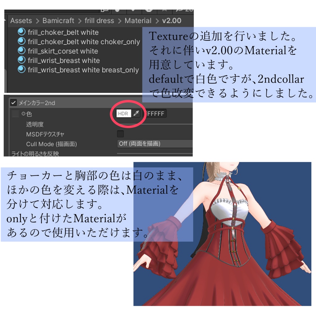 frill dress (Fluctua Solaria manuka 対応)