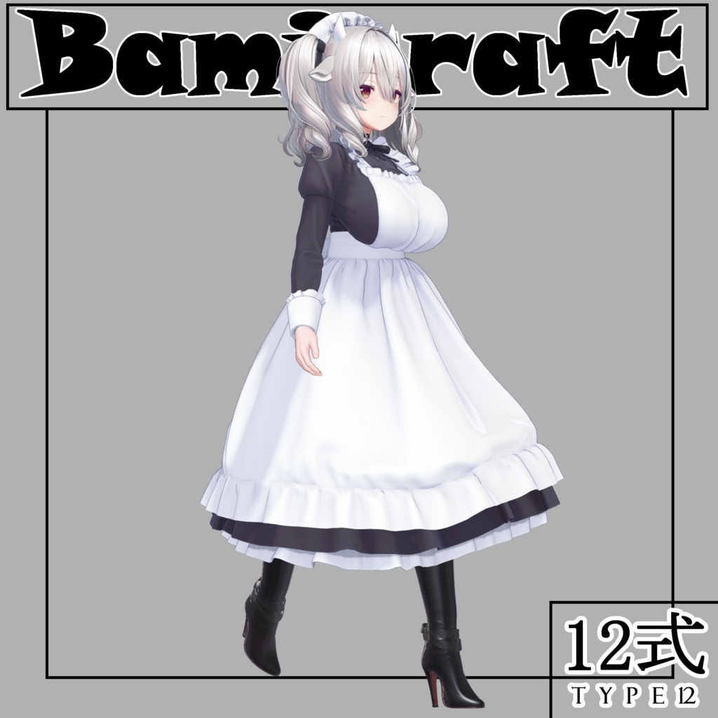 High heel boots 十二式 【複数アバター対応】