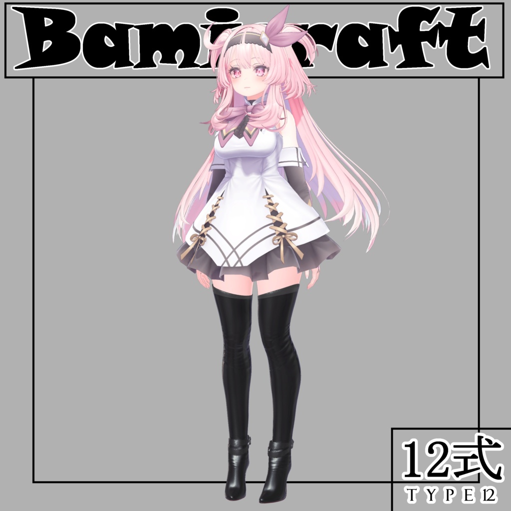 High heel boots 十二式 【複数アバター対応】