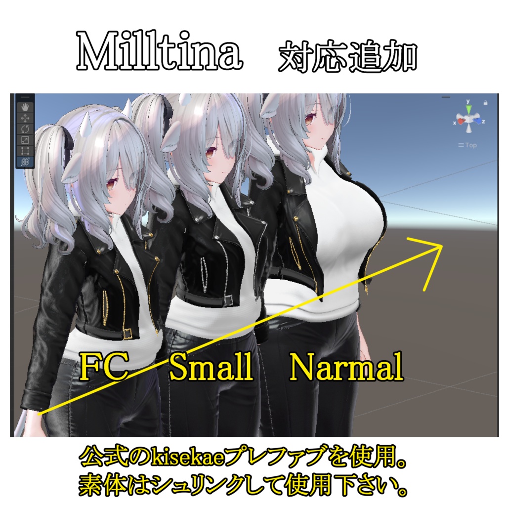 Riders jacket 【複数アバター対応】