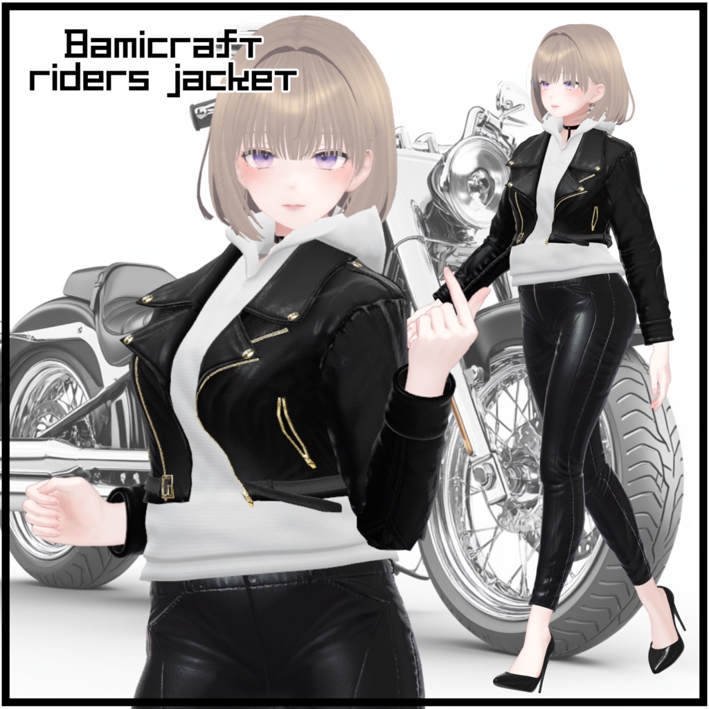 Riders jacket 【複数アバター対応】