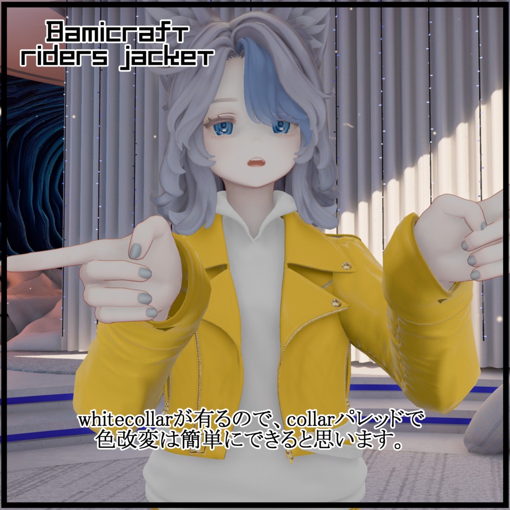 Riders jacket 【複数アバター対応】