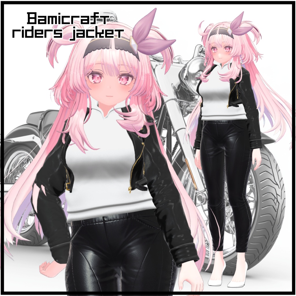 Riders jacket 【複数アバター対応】